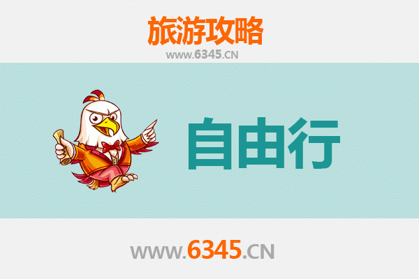 牡丹江穆棱出发潮汕自由行攻略：美食文化与岭南风情之旅