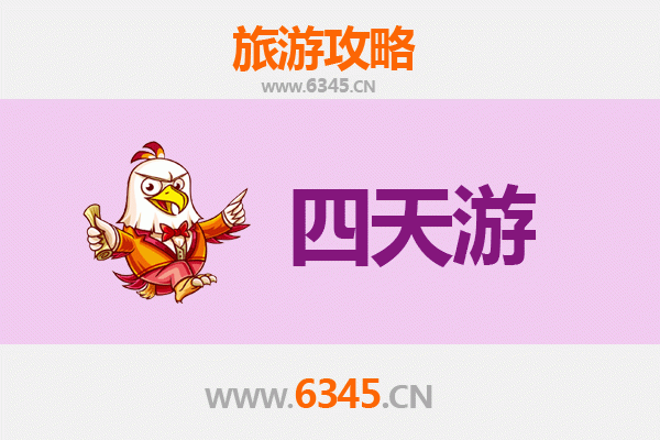 牡丹江穆棱四天三夜深度游攻略：自然与文化的完美邂逅