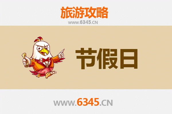 牡丹江穆棱出发：承德避暑山庄清凉之旅全攻略