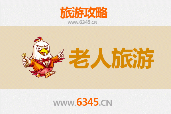 牡丹江穆棱银发之旅：舒缓养生，乐享自然与文化