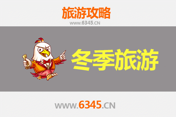 穆棱冬季奇幻之旅：雪韵秘境与极致体验全攻略