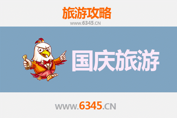 十一假期探秘牡丹江穆棱：人少冷门的东北秋韵之旅