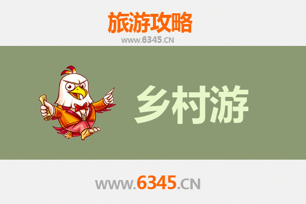 穆棱乡村风情之旅：探索牡丹江畔的隐世桃源